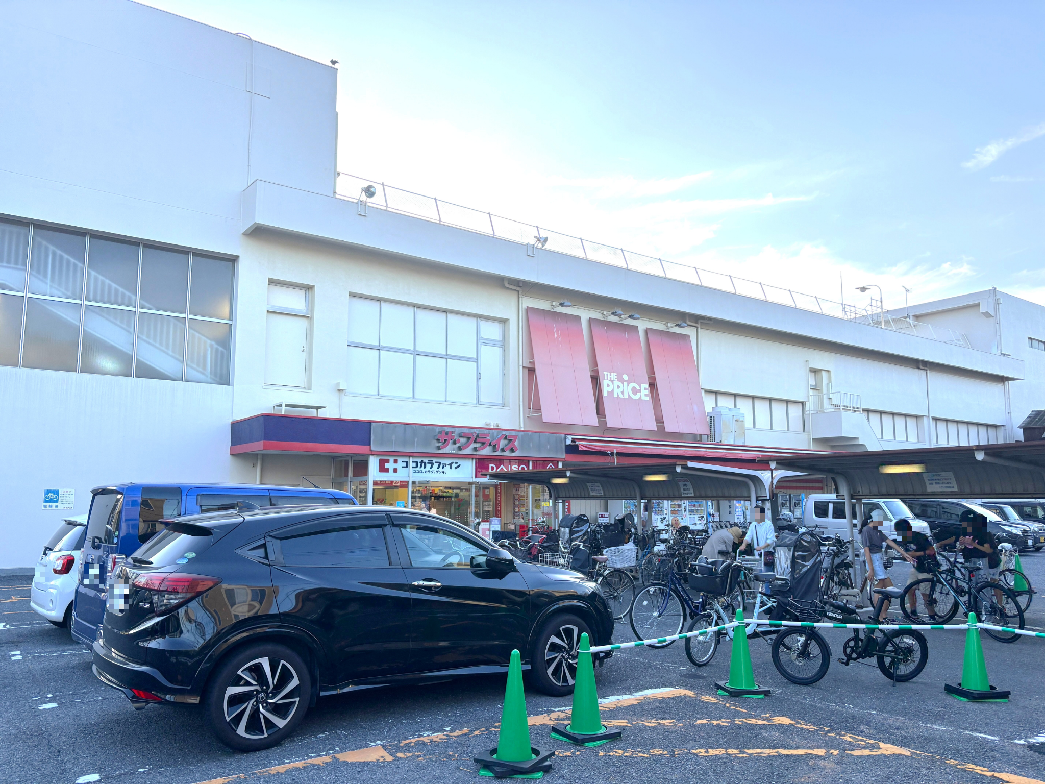 ヨークプライス西新井店